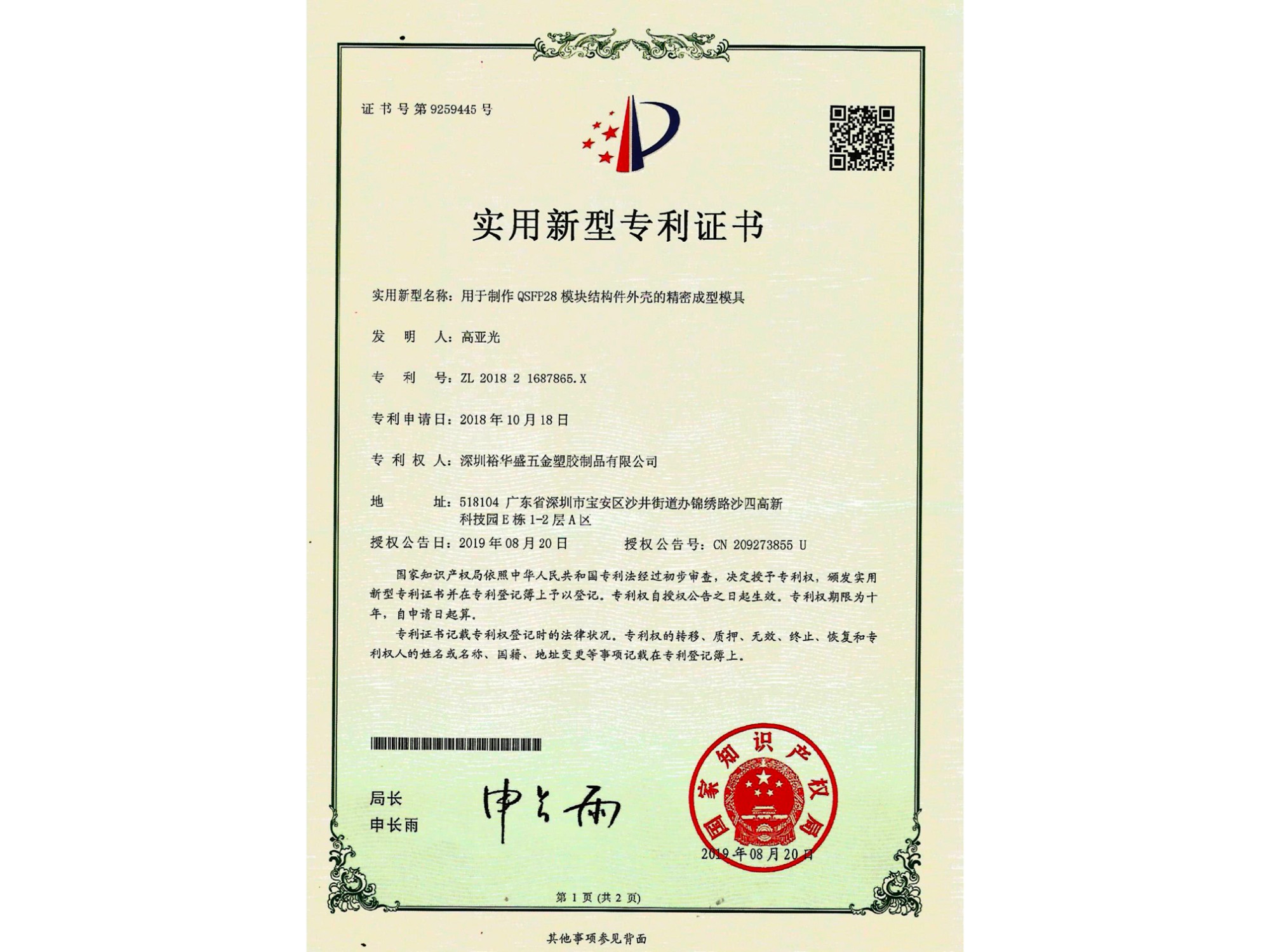 在线观看黄瓜视频件上的麻點怎樣處理